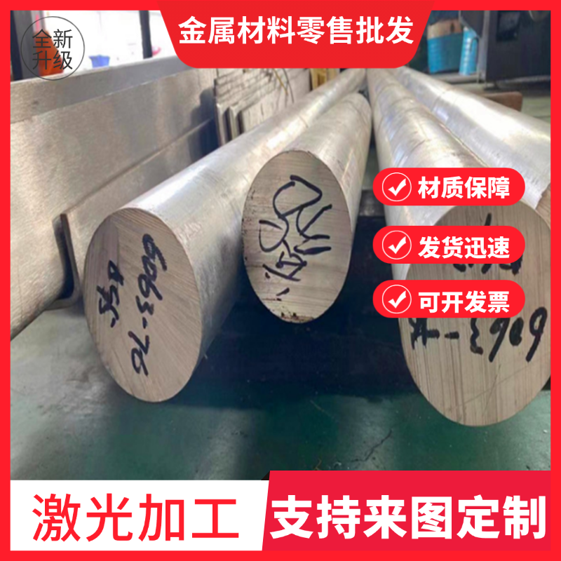 H96 H90 H85H80 H70 H68 H65 H62 H59黄铜板 黄铜棒 黄铜管现货