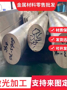 ZCuSn10Zn2锡青铜ZCuSn10Pb1铜棒GCuSn10P铜板C5212 C5219 cusn8p