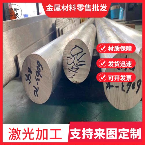 ZCuSn10Zn2锡青铜ZCuSn10Pb1铜棒GCuSn10P铜板C5212 C5219 cusn8p