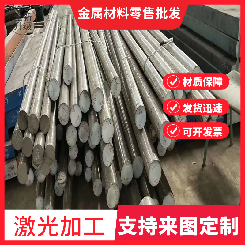 7A01铝板7A03 7A04铝棒7A05 7A09 7A10 7A15 7A19 7A31 7A33 7A52