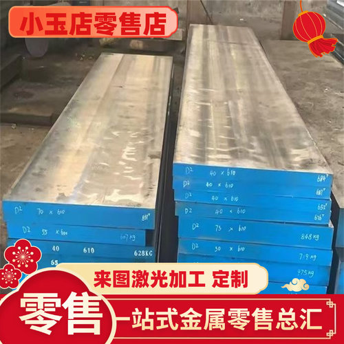 20Mn2 30Mn2  45Mn2  20MnV 27SiMn 35SiMn圆钢20Cr 15CrMo 钢板