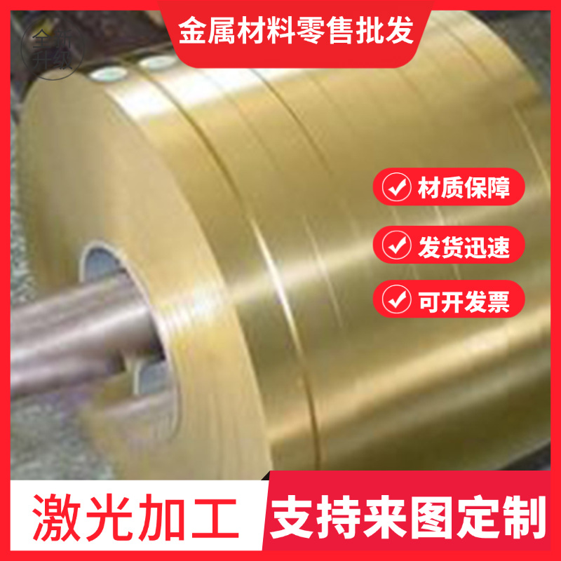 CUZN37PB1 CUZN39PB1 CUZN39AL-FEMN圆棒 铜合金铜板管带丝材六角