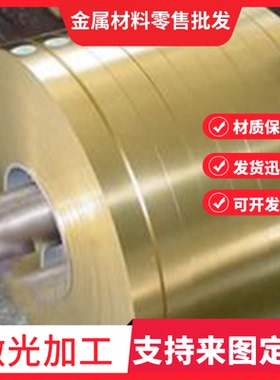 CUZN37PB1 CUZN39PB1 CUZN39AL-FEMN圆棒 铜合金铜板管带丝材六角