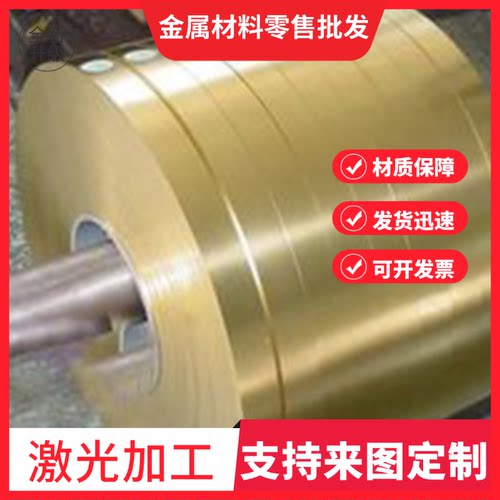 CUZN37PB1 CUZN39PB1 CUZN39AL-FEMN圆棒 铜合金铜板管带丝材六角