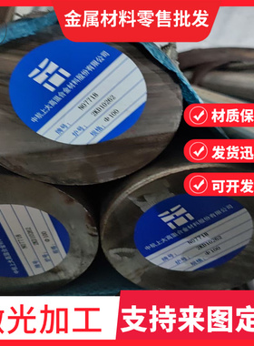 12L13易切削钢 11SMNPB39易车铁 12L14 1215圆钢ASTM1141光亮棒