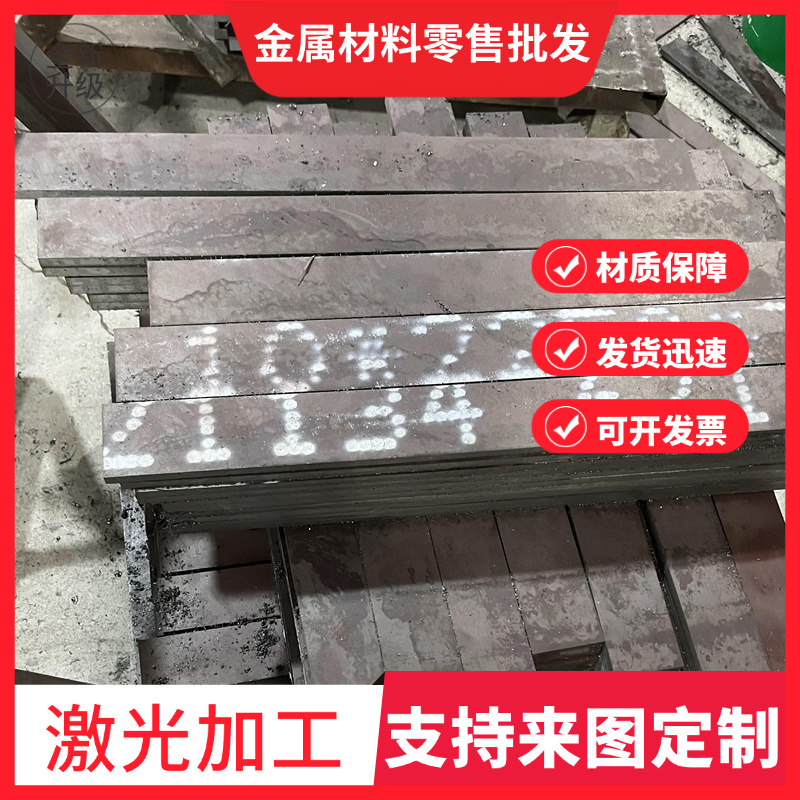 QT400-18 QT450-10 QT500-7 QT600-3 QT700球墨铸铁圆棒圆钢 板材