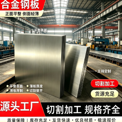 SAE1010冷轧板SAE AISI ASTM 钢板1018低碳钢板XG10B21圆棒园钢