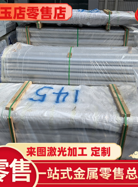 6061-T6贴膜铝板 3A21圆棒6082 7075铝板1060 2A12铝棒3003 5052