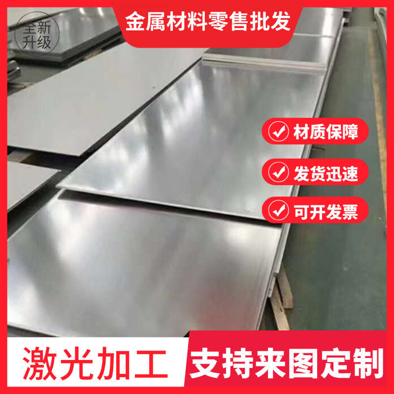 9sicr 50crva 60si2mn 1cr17ni2 17-4ph p20 440c 圆棒圆钢棒板