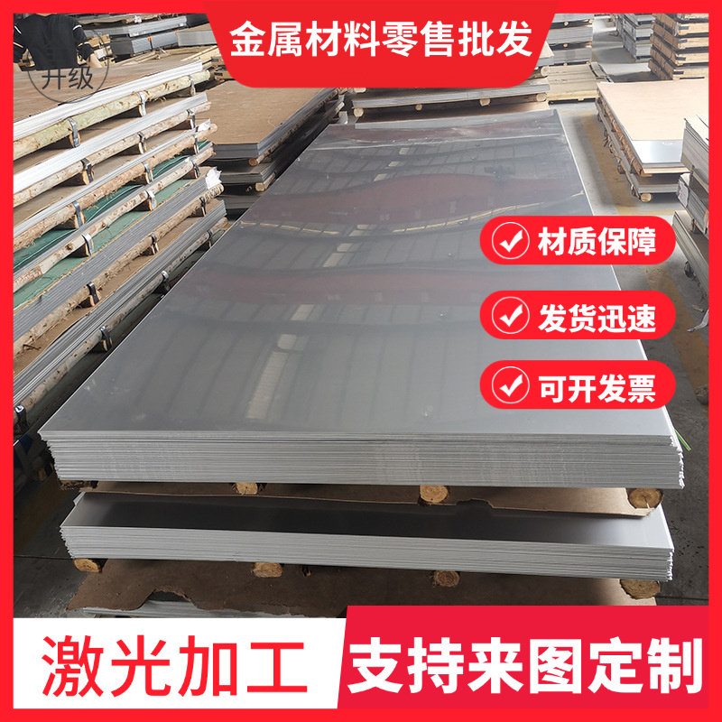 镀铝锌板卷 电镀锌板卷/镀锌卷 SPCC,DC01冷轧板/鞍钢盒板/镀锌板