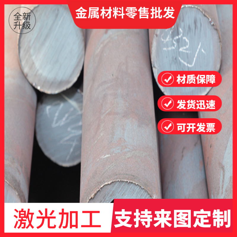 16Mo3 钢板 12Cr1MoV 15CrMo 30CrMnSi 27SiMn 40Mn 钢板 板材