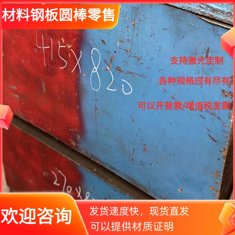 50Mn2 45Mn2 40Mn2 30Mn2 25Mn2 20MnV合金钢gcr15钢板q345 圆棒