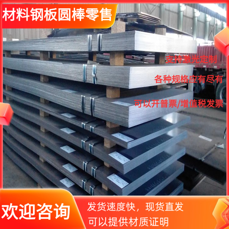 SWRCH25K碳素结构钢 S38C圆棒 Q235钢棒 20Mn5磨光棒 1.0402钢板