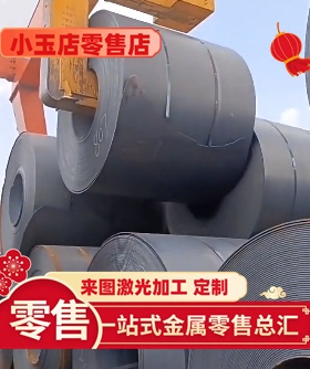 SPC1RM 冷轧汽车板 SP782-390BQ 钢板 SHGA270C 热镀锌HR460LA