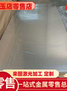 DIY440c淬火4CR13 T10 D2 DC53模具钢9CR18MO刀胚刀条圆钢不锈钢