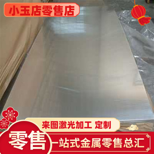 DIY440c淬火4CR13 T10 D2 DC53模具钢9CR18MO刀胚刀条圆钢不锈钢