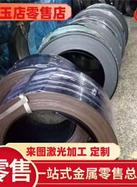 CK75 SK85弹簧钢60SiCrV7钢棒54SiCr6钢带ASTM1065钢板SWRH62A