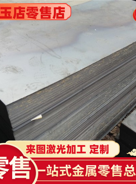 球墨铸铁 QT400-18 QT450-10 QT500-7 QT600-3 HT200 HT250 HT300