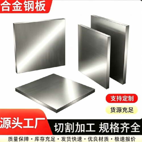 高强钢板Q420B/Q460C/Q550D/Q690D/Q890D/Q960E/1100激光加工切割