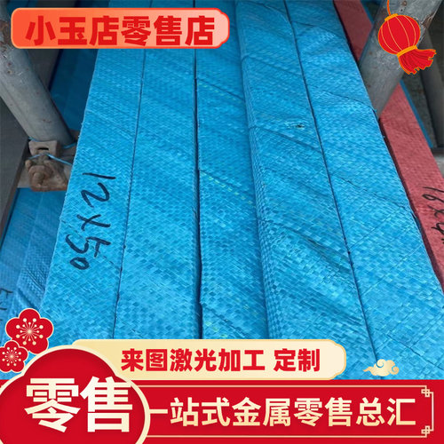 高碳钢GCR15 SUJ2 100CR6 52100 T10 1095轴承钢系列材料板棒4140