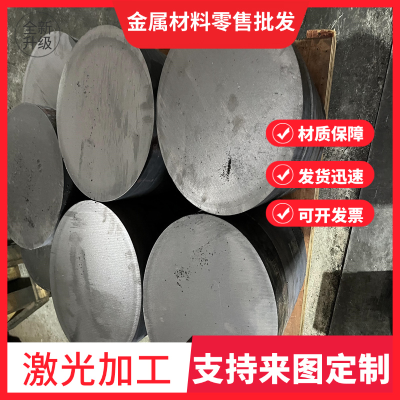 SAE1112易切削钢YF45MnV环保铁46SPb20六角棒36SMn14 圆钢 磨光棒