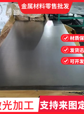 外径S550MC JSC590R冷轧板 高强度HC180Y H340LA冷轧钢卷 ZSTE340