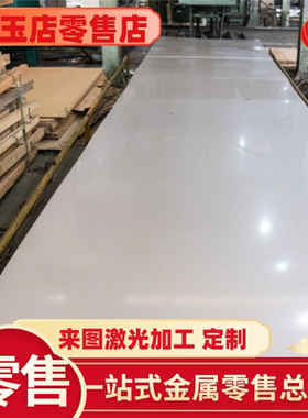 圆钢ZG340-640铸钢板材ZG310-570铸铁板ZG230-450铸钢SC480