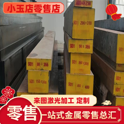 S355NL S420NL S420ML S460ML S460M S460N高强度低合金结构钢板