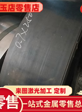 65Mn弹簧钢42Crmo板材60Si2Mn圆棒50CrVA薄板40CRNIMOA棒料60SI7