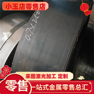 可AISI1095高碳钢1084 弹簧钢板1.1231 50crva 冷轧弹簧钢带