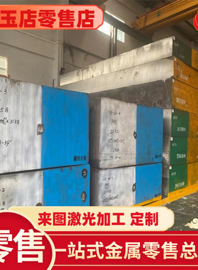 38SMn28易切削钢11SMnPb30+C光圆12SMn35铁棒12SMn35圆棒Y100Pby