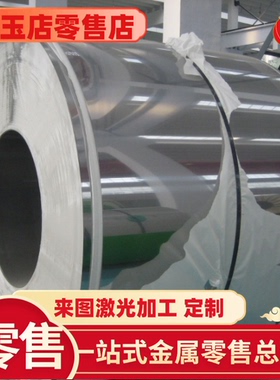 S550MC酸洗板S260NC冷轧薄板S315NC冷轧卷带S340NC热轧钢板S420MC