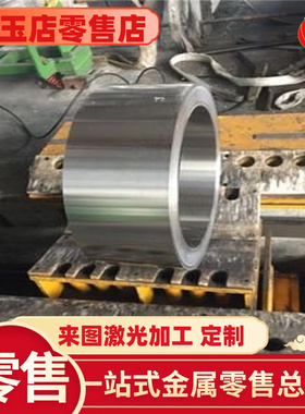 不锈钢12Cr17Ni7圆棒Y1Cr18Ni9 06Cr19Ni10 022Cr19Ni10板材 定做