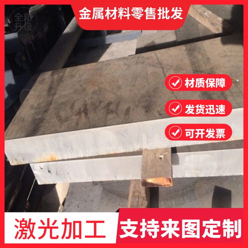 利和1Cr18Ni9Ti不锈钢棒1.4301钢板X5CRNi18-10圆棒X2CrNi19-11