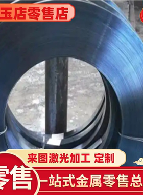 61SiCr7 54SiCrV6 51CrV4 55CrSiA弹簧钢60SiCr7 30W4Cr2V可零售