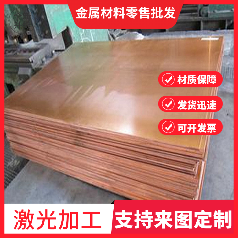 东莞H68铜管 H65黄铜棒 H63 H62 H69黄铜板H90 H85黄铜管 H80 H70