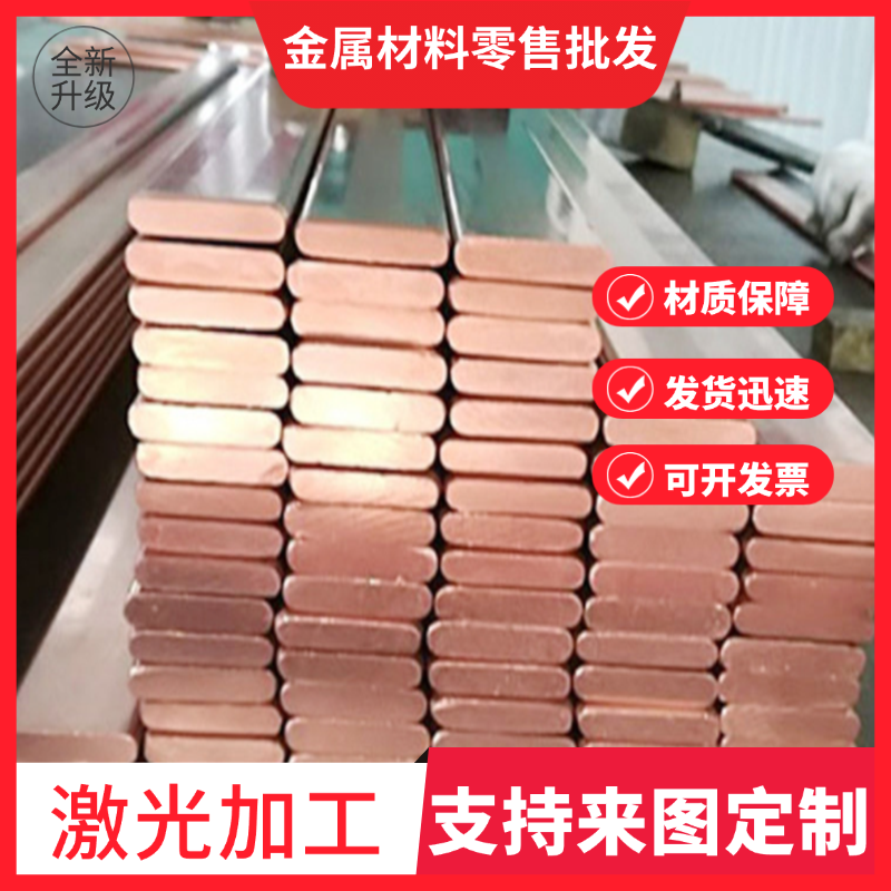 h59黄铜板h60 H62 H65 H68 H70 H80 H85 H90 H96黄铜管H95黄铜棒