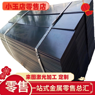 弹簧钢 55SiCrA圆钢 55SiCr63圆棒 SUP12钢板 54SiCrV6模具钢板材