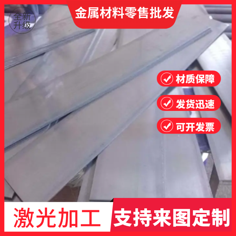 60SiCrV7 65Mn 55SiMnVB 60Si2Mn圆棒钢带54SiCr6弹簧钢板钢丝