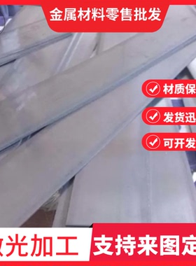 60SiCrV7 65Mn 55SiMnVB 60Si2Mn圆棒钢带54SiCr6弹簧钢板钢丝