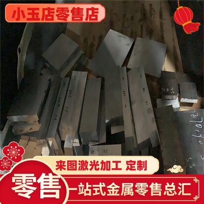 SUS410 420J1J2 430 431 416 420F 430F不锈钢铁 圆棒 板材 薄板