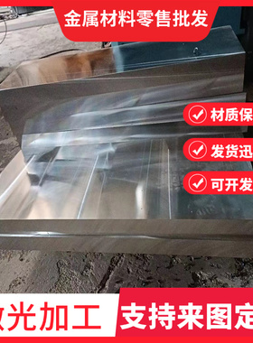 Al99.7铝合金板AlMg4.5铝板AlCu2.5Mg0.5铝棒AlCuMg2铝管AlSi9Cu