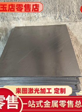 SAPH440 冷轧板 JSH590R板料 圆棒 酸洗汽车钢板SPC270C钢带SS330