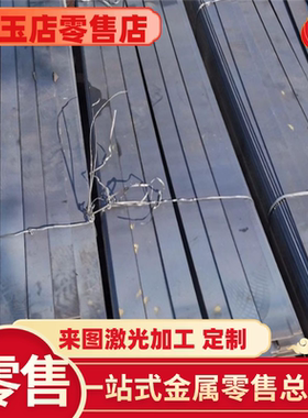 12SMnPb35易切削钢44SMnPb28六角棒36SMn14 9SMnPb28光圆38MNVS6