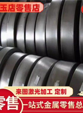 1060弹簧钢 C60 热轧圆钢 C85S 钢带 SUP4 磨光棒 56Si7 薄中厚板