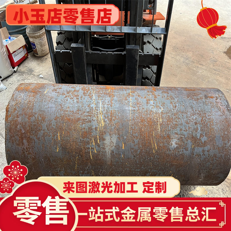 S420NL11.8913圆棒P460NStE460钢板1.8905S460N1.8901S460NL - 实物图