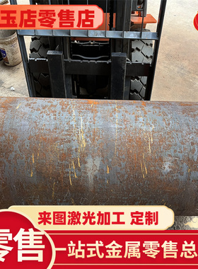 11SMNPB30易切削钢 15SMn13 圆钢 AISI12L13 光圆 AISI1008 圆棒