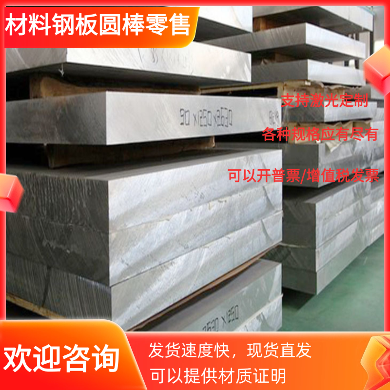 SA36American钢板SS400 S275JR S355NL A572GR65 S460MC A537CL2