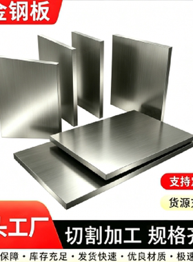 3Cr3Mo2MnV模具钢5Cr4Mo2W2VSi圆钢K605 W500冷拉光圆K360薄厚板