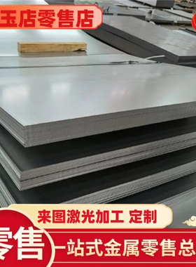 B320L B420L B510L 冷轧钢板 QSTE460TM 薄板 T700L 汽车大梁钢板